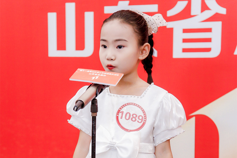 济宁才伦知教育-第11届曹灿杯青少年朗诵展演山东省总展示在泉城济南欧乐堡坤河国际酒店璀璨上演，济宁新声代口才学员荣获朗诵精英奖成功晋级国赛-