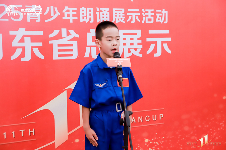 济宁才伦知教育-第11届曹灿杯青少年朗诵展演山东省总展示在泉城济南欧乐堡坤河国际酒店璀璨上演，济宁新声代口才学员荣获朗诵精英奖成功晋级国赛-