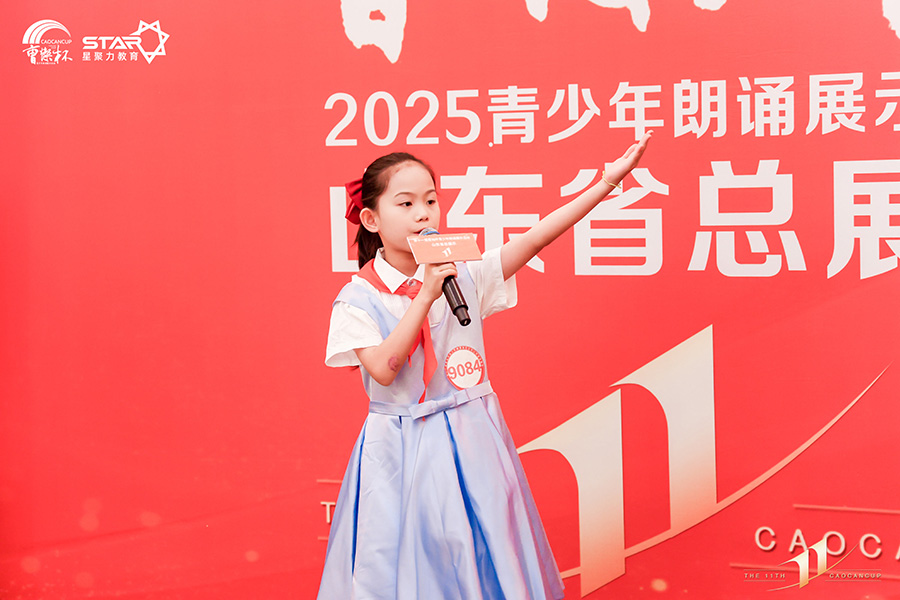 济宁才伦知教育-第11届曹灿杯青少年朗诵展演山东省总展示在泉城济南欧乐堡坤河国际酒店璀璨上演，济宁新声代口才学员荣获朗诵精英奖成功晋级国赛-