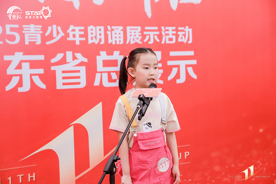 济宁才伦知教育-第11届曹灿杯青少年朗诵展演山东省总展示在泉城济南欧乐堡坤河国际酒店璀璨上演，济宁新声代口才学员荣获朗诵精英奖成功晋级国赛-