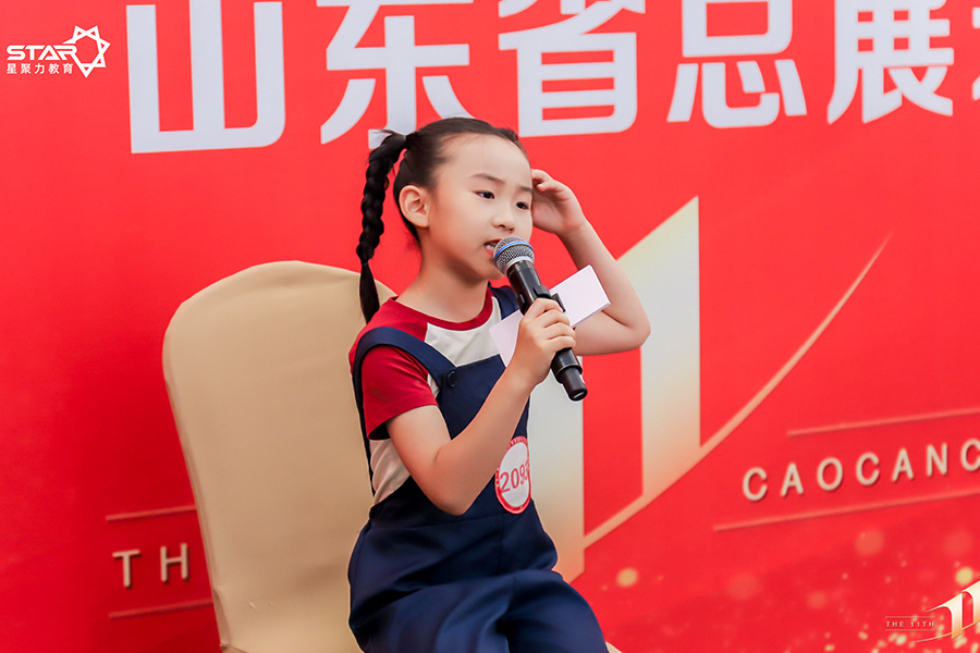济宁才伦知教育-第11届曹灿杯青少年朗诵展演山东省总展示在泉城济南欧乐堡坤河国际酒店璀璨上演，济宁新声代口才学员荣获朗诵精英奖成功晋级国赛-