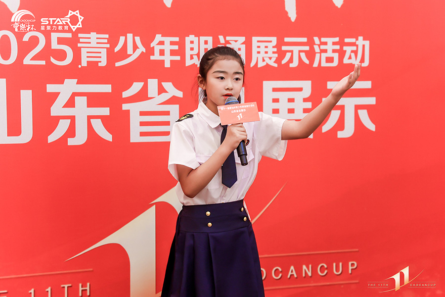 济宁才伦知教育-第11届曹灿杯青少年朗诵展演山东省总展示在泉城济南欧乐堡坤河国际酒店璀璨上演，济宁新声代口才学员荣获朗诵精英奖成功晋级国赛-