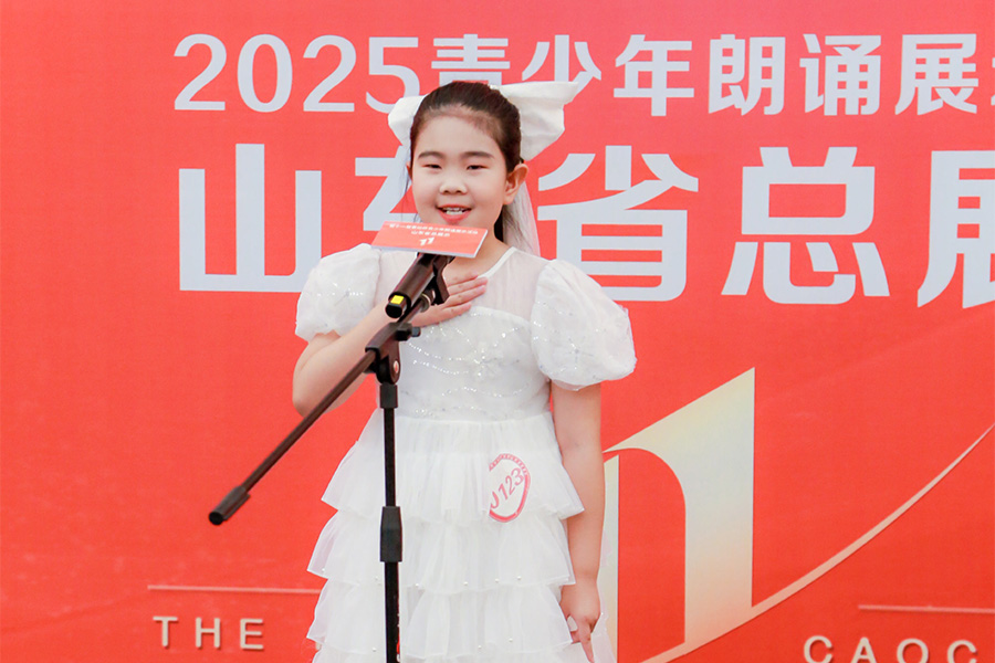 济宁才伦知教育-第11届曹灿杯青少年朗诵展演山东省总展示在泉城济南欧乐堡坤河国际酒店璀璨上演，济宁新声代口才学员荣获朗诵精英奖成功晋级国赛-