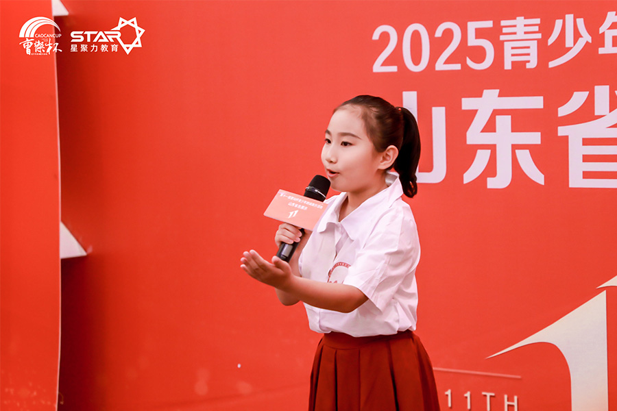 济宁才伦知教育-第11届曹灿杯青少年朗诵展演山东省总展示在泉城济南欧乐堡坤河国际酒店璀璨上演，济宁新声代口才学员荣获朗诵精英奖成功晋级国赛-