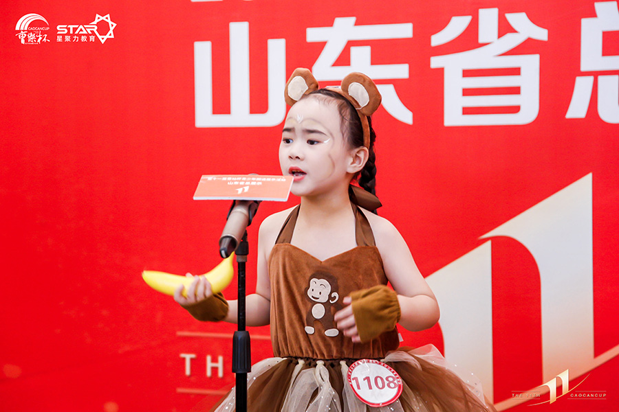 济宁才伦知教育-第11届曹灿杯青少年朗诵展演山东省总展示在泉城济南欧乐堡坤河国际酒店璀璨上演，济宁新声代口才学员荣获朗诵精英奖成功晋级国赛-
