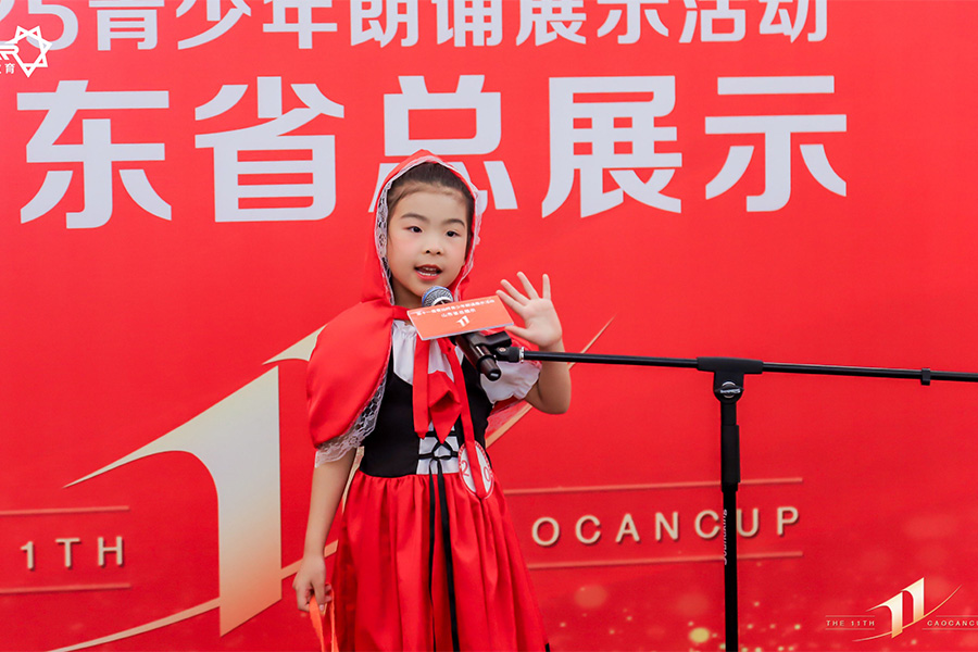 济宁才伦知教育-第11届曹灿杯青少年朗诵展演山东省总展示在泉城济南欧乐堡坤河国际酒店璀璨上演，济宁新声代口才学员荣获朗诵精英奖成功晋级国赛-