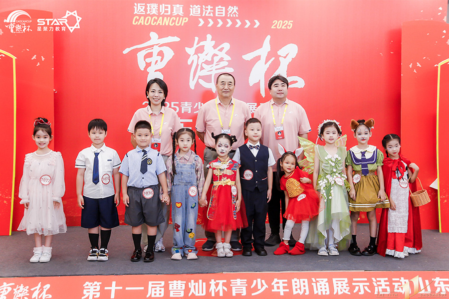济宁才伦知教育-第11届曹灿杯青少年朗诵展演山东省总展示在泉城济南欧乐堡坤河国际酒店璀璨上演，济宁新声代口才学员荣获朗诵精英奖成功晋级国赛-
