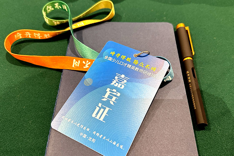 济宁才伦知教育-{content:title}-